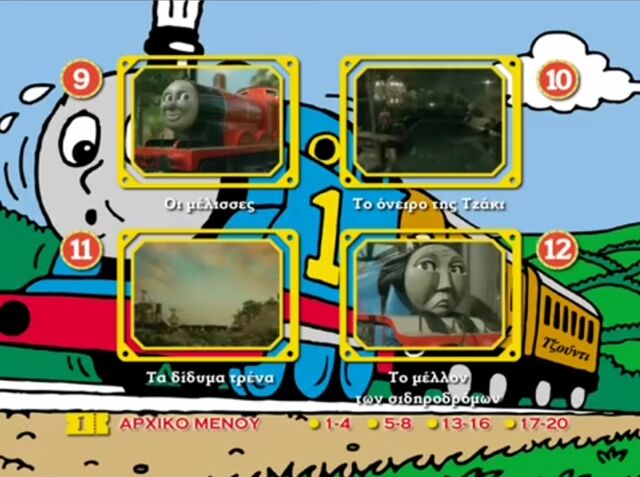 File:TheTwinEnginesWereConfusedDVDEpisodeSelection3.jpeg