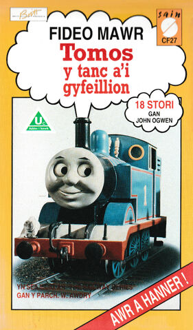 File:TomosYTancVolume4Cover.jpg