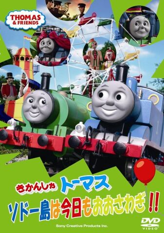 File:FussToday!alternatecover.jpg