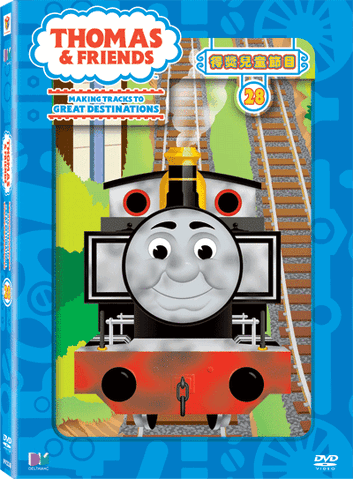 File:ThomasandFriendsVolume28TaiwaneseDVD.gif
