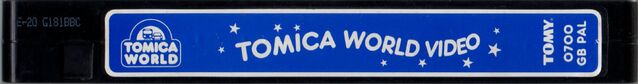 File:TomicaWorldVHS0700Spine.jpg