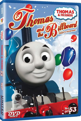 File:ThomasandtheBillboard(TaiwaneseDVD).png
