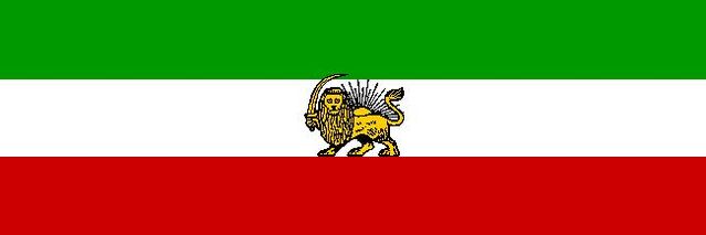File:IranUnderShah(1907-1979).jpg