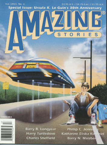 File:Amazing 199209.jpg