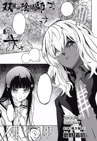 File:Chapter 38.png