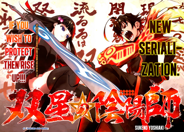File:Chapter 01.png