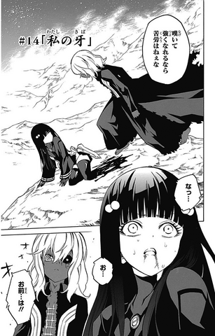 File:Chapter 14.png