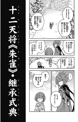 File:Extra 05.png