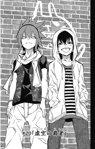 File:Chapter 20.png