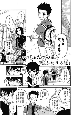 File:Chapter 17.png