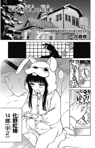 File:Extra 01.png