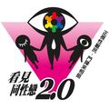 於2015年6月4日 (四) 00:21的縮圖版本