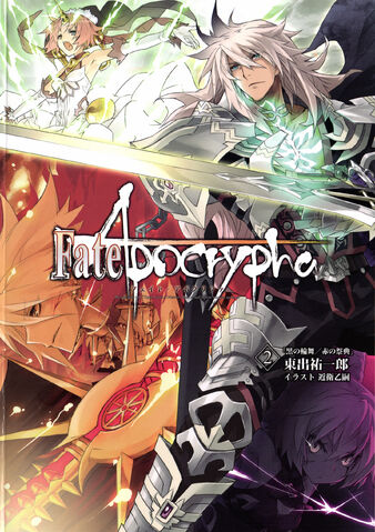Tập tin:Apocrypha vol2-cover.jpg