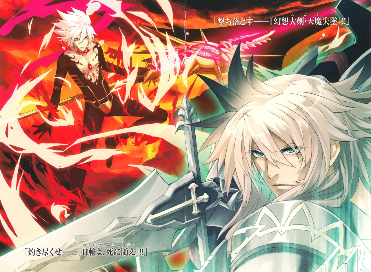 Image - Sieg Vs Karna.jpg | TYPE-MOON Wiki | FANDOM ... Karna, son of the sun god surya, is arguably one of the strongest servants in the lore, thanks to not only the arsenal of.