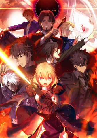 Файл:Fate-zero blu-ray II boxart.png