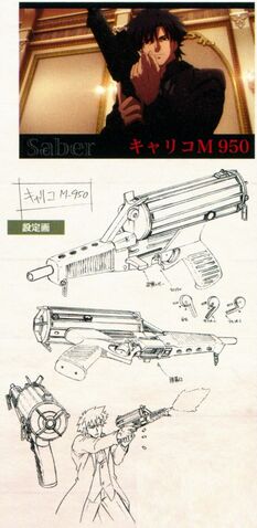 File:M950.jpg