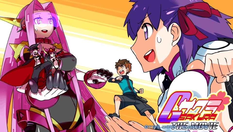 Image Capsule Servant shirou gsakura end.jpg TYPEMOON Wiki