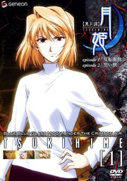 TsukihimeDVD