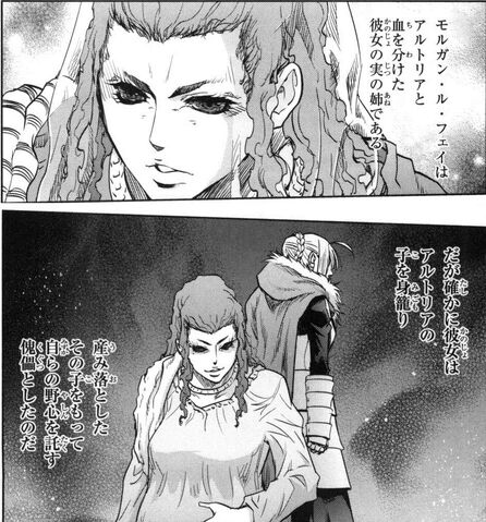 File:Morganmanga.jpg