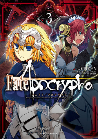 File:Fate Apocrypha Manga Volume 3 cover.jpg
