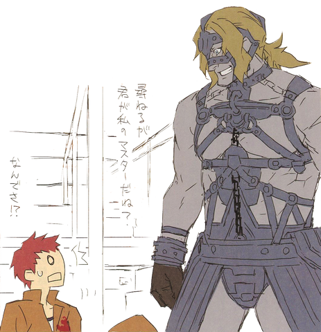 File:Fate apocrypha spartacus shirou.png
