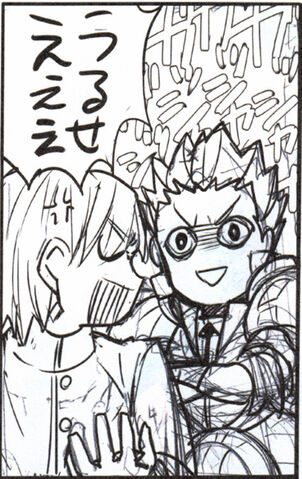 File:Gilgamesh and mc sketch.jpg