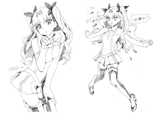 File:Fate extra Manga Rin.jpg