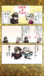 Gudao