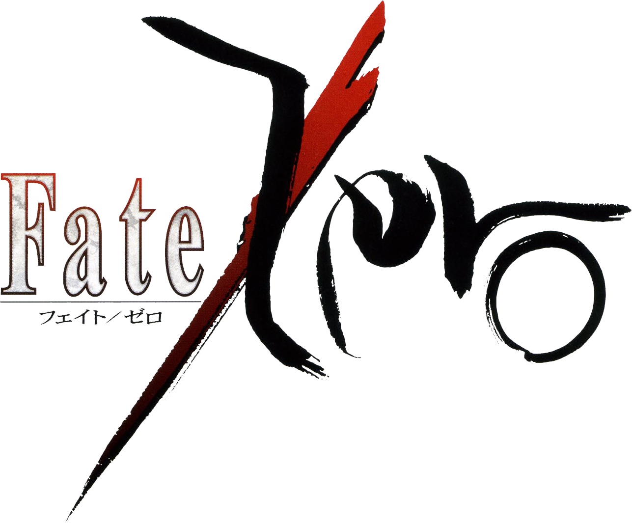 Fate/Zero | TYPE-MOON Wiki | FANDOM powered by Wikia