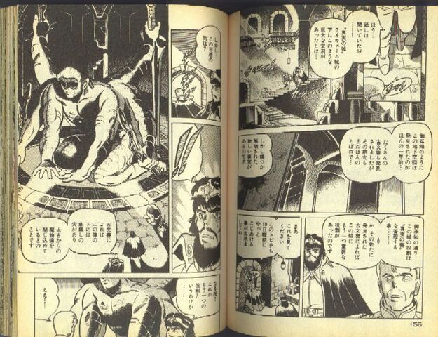 File:Ultimacomics3.jpg