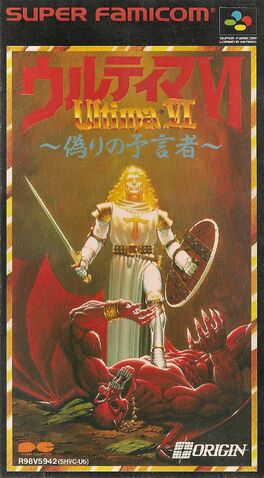 File:UltimaVI-SNES-Japan .jpg