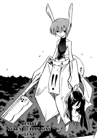 Desiru