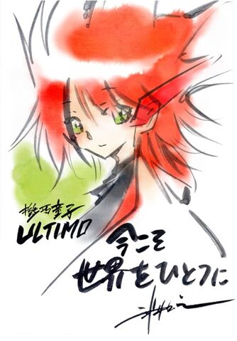 File:UltimoforJapan.jpg