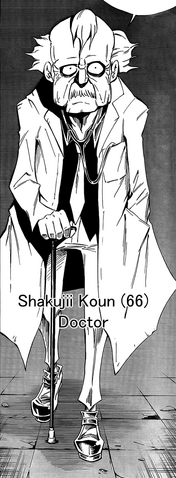 File:Shakujii Koun.png