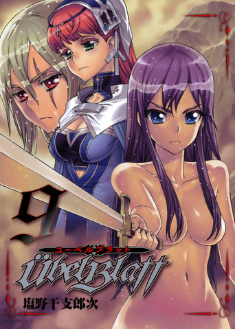 File:Volume 9 cover.png