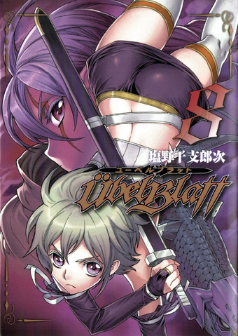 File:Volume 8 cover.png