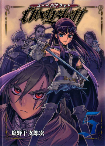File:Volume 5 cover.png