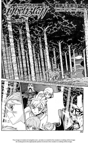 File:Chapter 86 cover.png