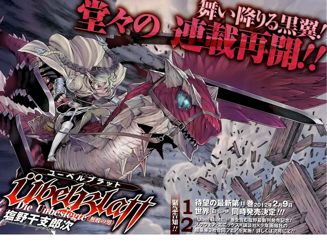 File:Chapter 100 cover.png