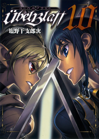 File:Volume 10 cover.png