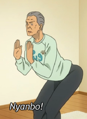 Nyanbo