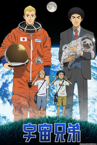 Archivo:Poster promocional.png