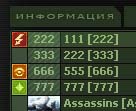 Дипломатия 4 скрин