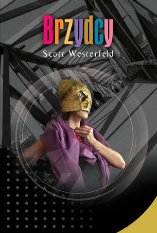 File:Ugliespolish2007pb 400.jpeg