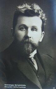 220px-Gretschaninov A.T postcard-1910