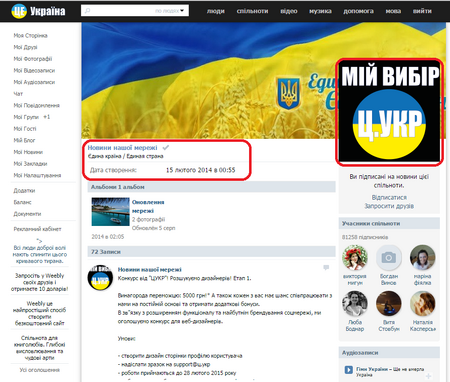 Цукр02.png