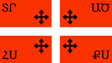 ARTflag2