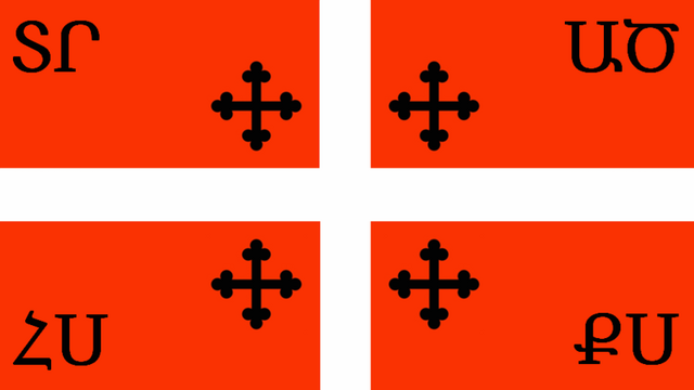 File:ARTflag2.png