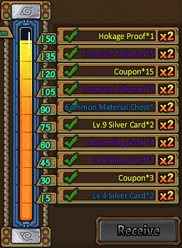 File:Lv 70 rewards.jpg
