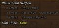 Thumbnail for version as of 05:49, December 19, 2013